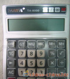 ta 8000 单电源 信发牌计算器