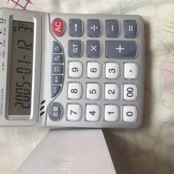 计算器君复活记 天空之城的技术蜜月与智慧新生