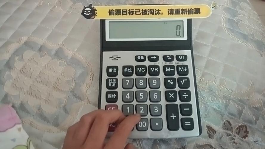 得力1613计算器新出的彩蛋音量怪声真相揭秘与趣味探索