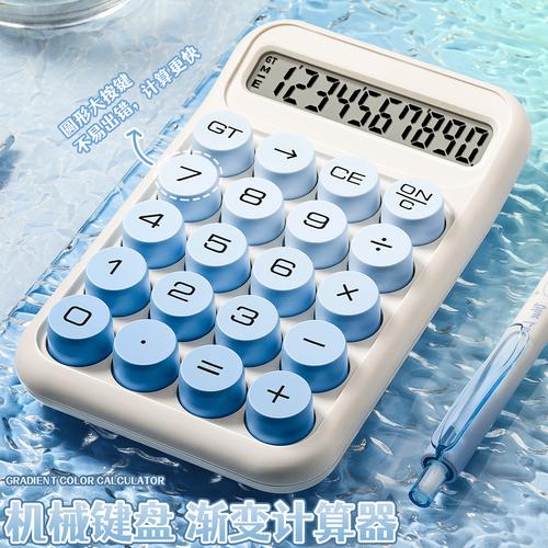 便签式计算器 厂家的创意脑洞，还是桌面的未解之谜？